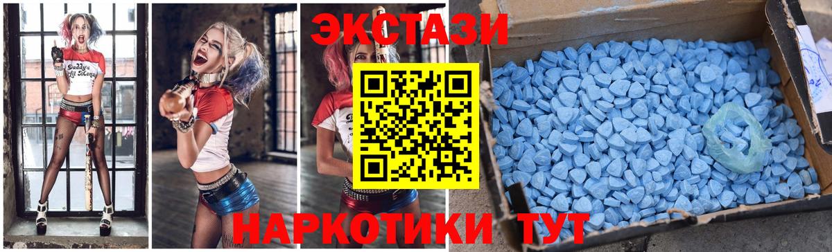 ЭКСТАЗИ Cube Коркино