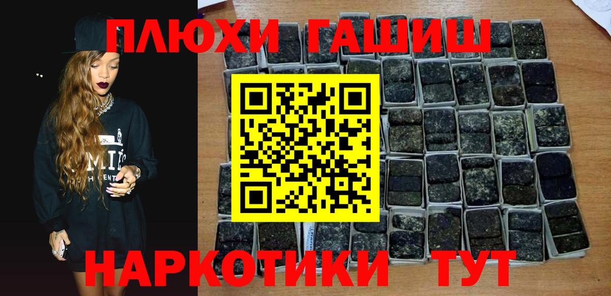 ГАШ убойный  ГАШ Cannabis  Коркино  Вход с VPN 