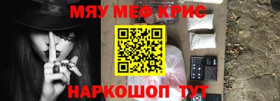 а пвп мука Краснодар