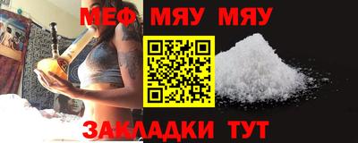а пвп мука Краснодар