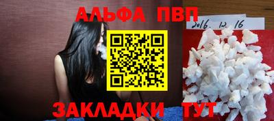 ГАЛЛЮЦИНОГЕННЫЕ ГРИБЫ Краснокаменск
