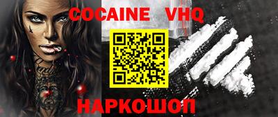 ГАЛЛЮЦИНОГЕННЫЕ ГРИБЫ Краснокаменск