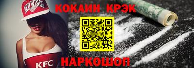 ГАЛЛЮЦИНОГЕННЫЕ ГРИБЫ Краснокаменск