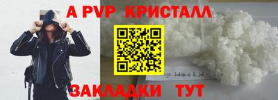 а пвп мука Краснодар