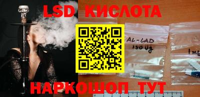 ГАЛЛЮЦИНОГЕННЫЕ ГРИБЫ Краснокаменск