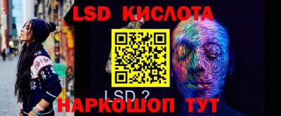ГАЛЛЮЦИНОГЕННЫЕ ГРИБЫ Краснокаменск