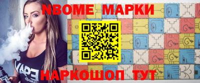 ГАЛЛЮЦИНОГЕННЫЕ ГРИБЫ Краснокаменск
