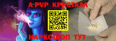 а пвп мука Краснодар