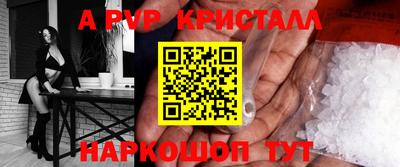 а пвп мука Краснодар
