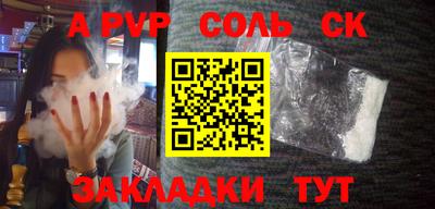 а пвп мука Краснодар