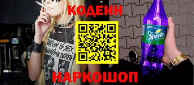 ГАЛЛЮЦИНОГЕННЫЕ ГРИБЫ Краснокаменск
