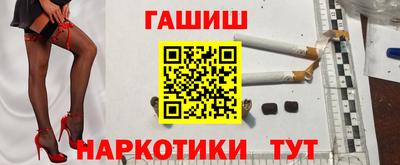 ГАЛЛЮЦИНОГЕННЫЕ ГРИБЫ Краснокаменск