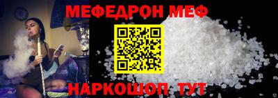 ГАЛЛЮЦИНОГЕННЫЕ ГРИБЫ Краснокаменск