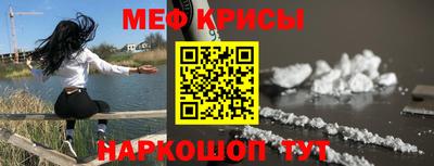 хмурый Краснознаменск