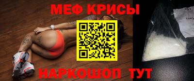ГАЛЛЮЦИНОГЕННЫЕ ГРИБЫ Краснокаменск