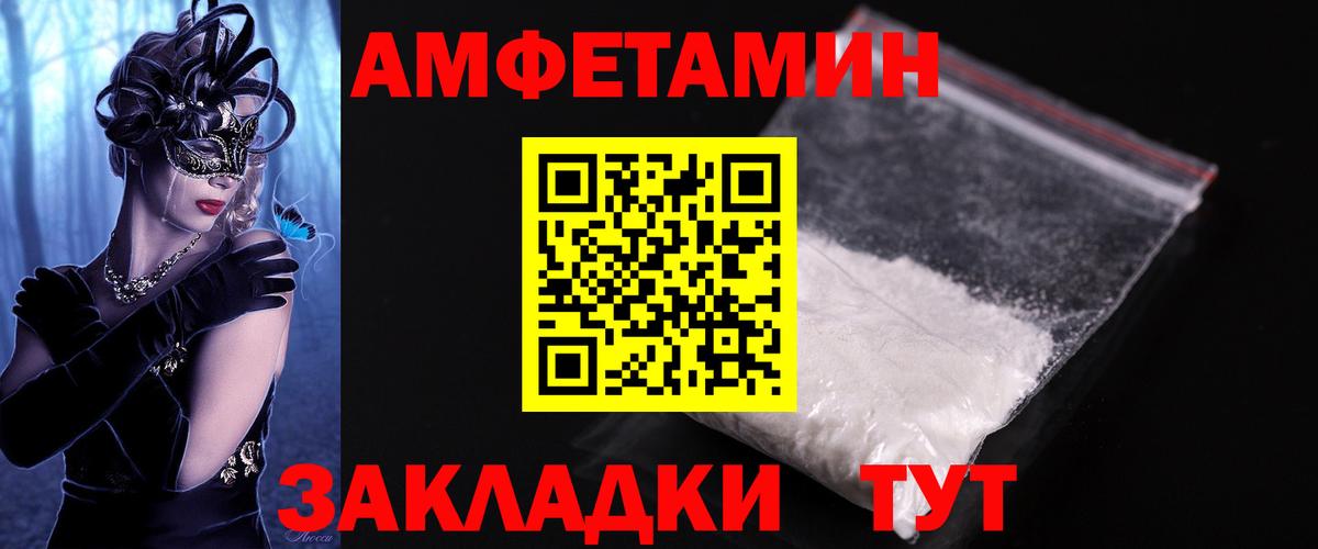 Метамфетамин витя  Вход с VPN  Коркино  Метамфетамин витя 