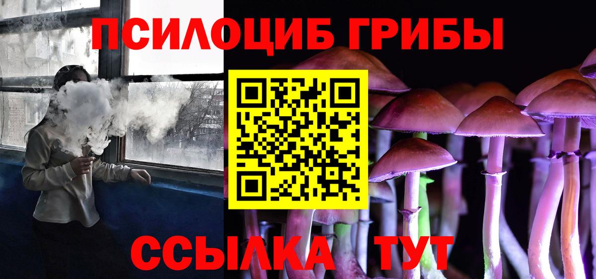 Галлюциногенные грибы мухоморы  где можно купить наркотик  Коркино  Вход с VPN 