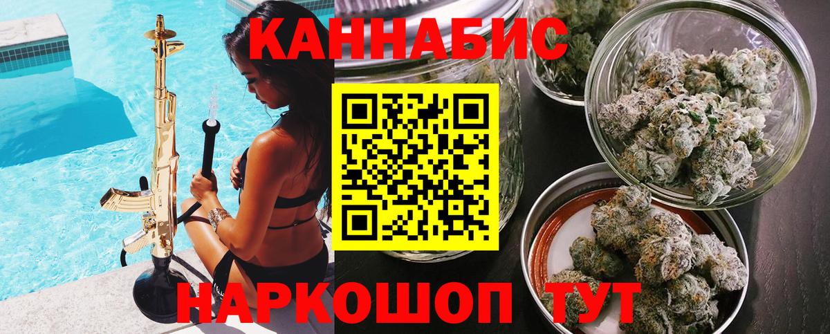 Коркино  Бошки марихуана марихуана  Марихуана AK-47  Вход с VPN 